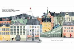 Где живет Агнес