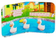 Bunicul meu o ferma avea