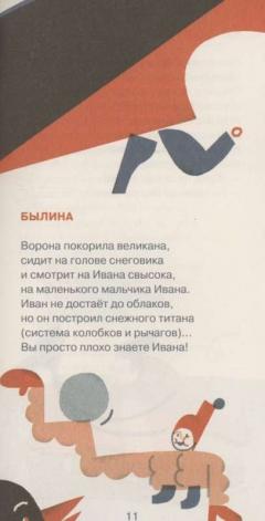 Сеичас-сеичас-сеичас