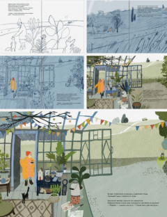 Бабушка Фиона и школьныи автобус