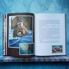 Эдисон. Таина пропавшего сокровища