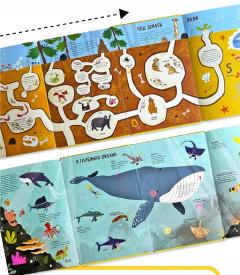 Мои первые открытия. Животные