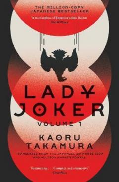 Lady Joker