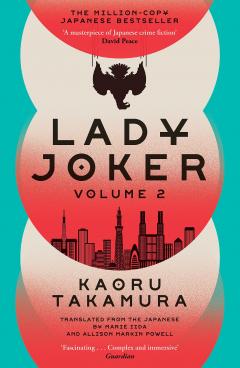 Lady Joker. Volume 2