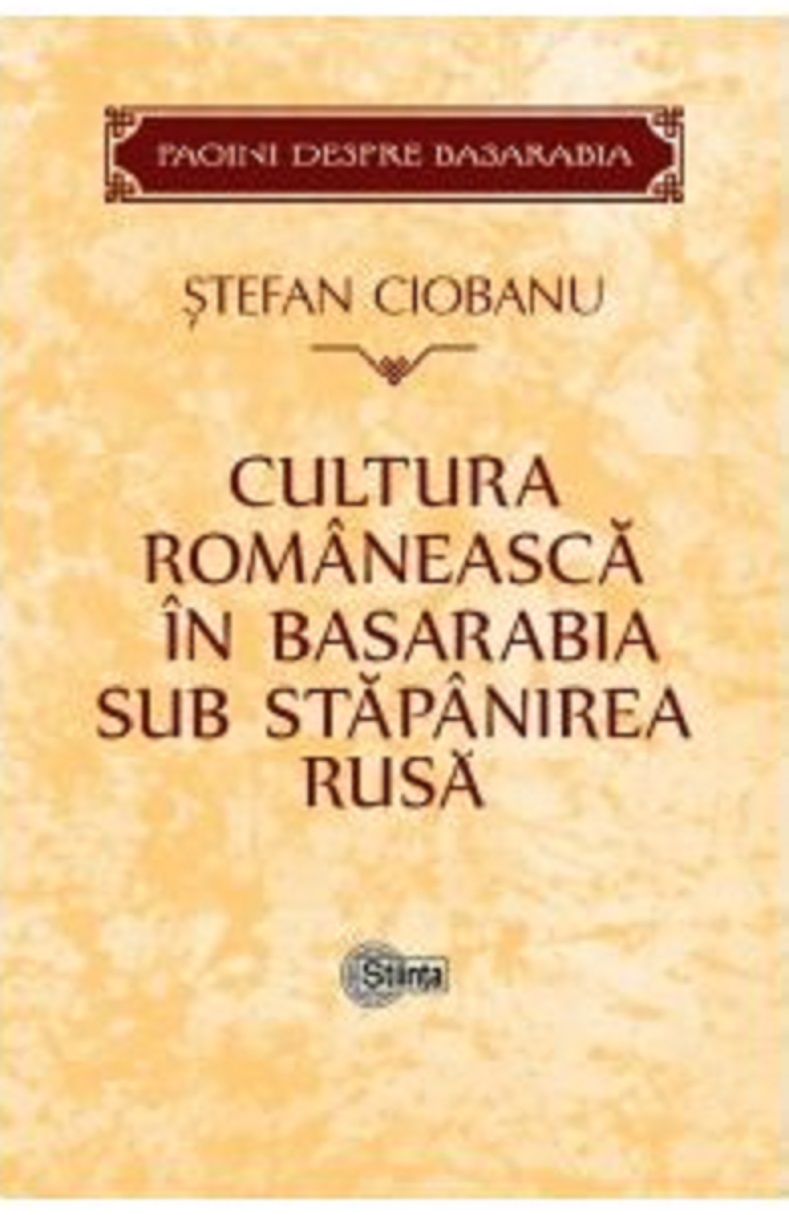 Cultura romaneasca in Basarabia sub stapanirea rusa