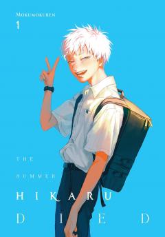 The Summer Hikaru Died - Volume 1