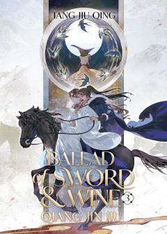 Ballad of Sword and Wine: Qiang Jin Jiu (Novel) - Volume 3