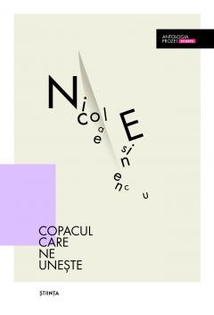 Copacul care ne uneste