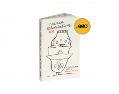 Russian Colonialism 101