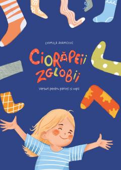 Ciorapeii zglobii