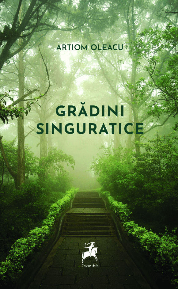 Gradini singuratice