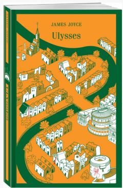 Ulysses
