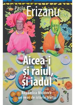 Aicea-i si raiul, si iadul