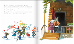 Вики-викинг и рыцарь Люс