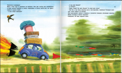 Вики-викинг и рыцарь Люс