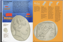 На вес золота