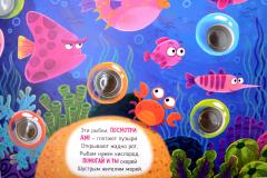 Животные. Тактильная книга