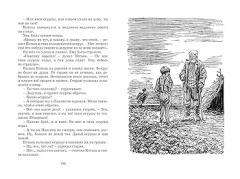 Бобик в гостях у Барбоса