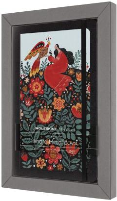 Carnet in rama - Large, Hard Cover, Plain - Artist Dinara Mirtalipova