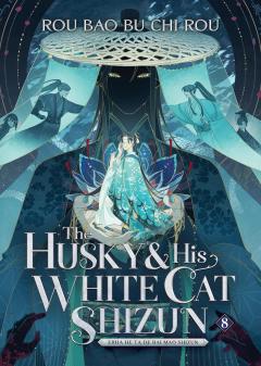 The Husky and His White Cat Shizun: Erha He Ta De Bai Mao Shizun - Volume 8