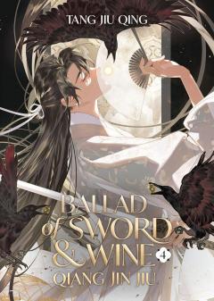 Ballad of Sword and Wine: Qiang Jin Jiu (Novel) - Volume 4