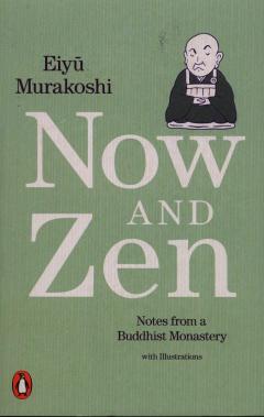 Now and Zen