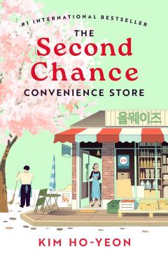 The Second Chance Convenience Store