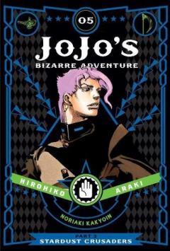 JoJo’s Bizarre Adventure: Part 3 Stardust Crusaders, Vol. 5 