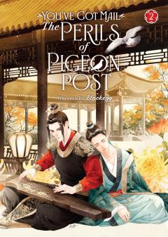 You've Got Mail: The Perils of Pigeon Post - Fei Ge Jiao You Xu Jin Shen (Novel) - Volume 2