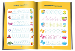 Activitati de pregatire pentru scris