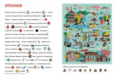 Тибо. В городе