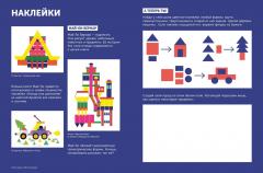 Тибо. В городе