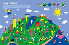 Тибо. Космос