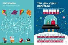 Тибо. Космос