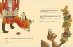 Как Лисенок счастье искал