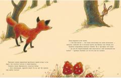 Как Лисенок счастье искал