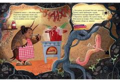 Как червяк к птицам ходил