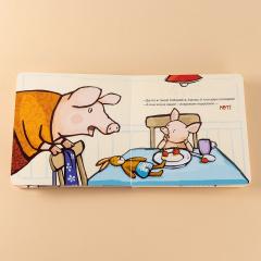 Поросенок весь день капризничает