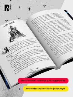 Тихие гости