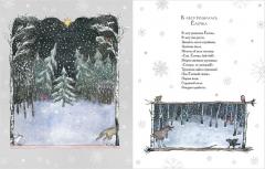 В лесу родилась Елочка