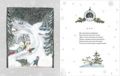 В лесу родилась Елочка