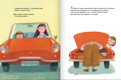 Трасса номер 7