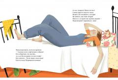 Едем в новыи дом