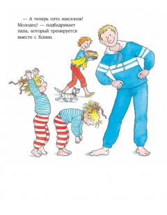 Конни катается на лыжах