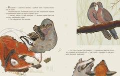 Мама, что такое любовь?