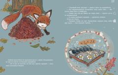 Мама, что такое любовь?