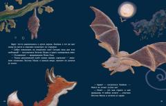 Мама, что такое любовь?