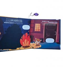 Ои! Показалось