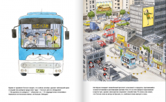 Токииские сокровища Сатоси