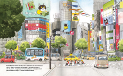 Токииские сокровища Сатоси